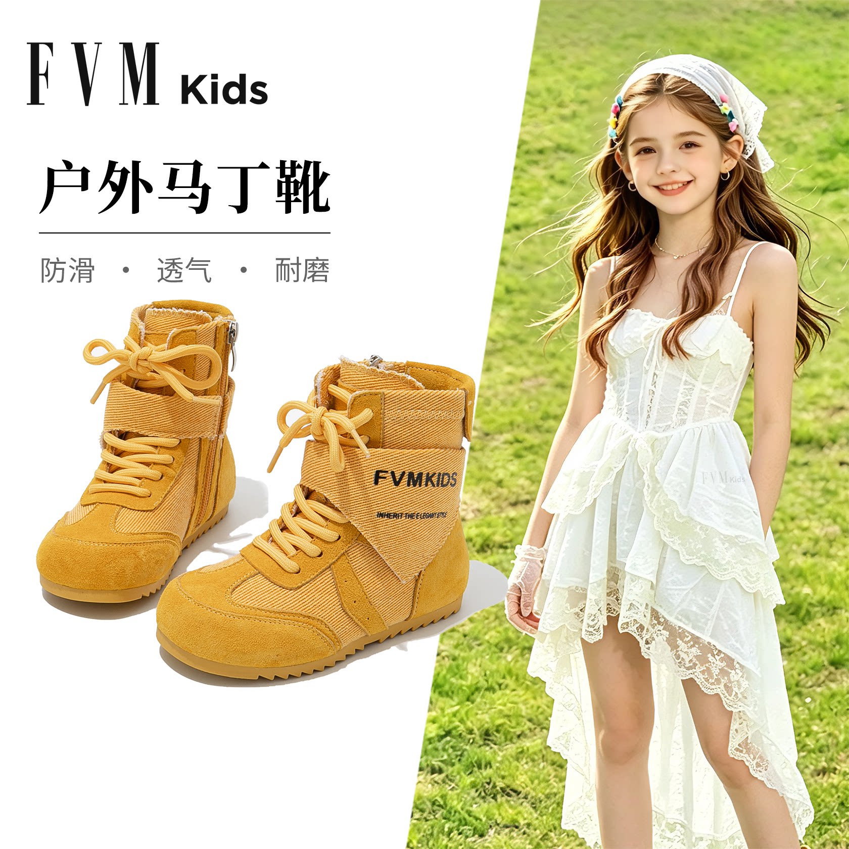 FVM女童靴子儿童马丁短靴