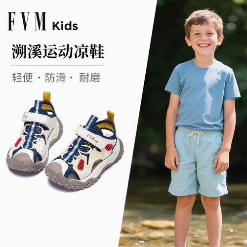 FVM男童鞋子儿童运动凉鞋夏款