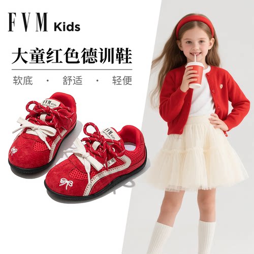 女童红色德训鞋子大童运动板鞋