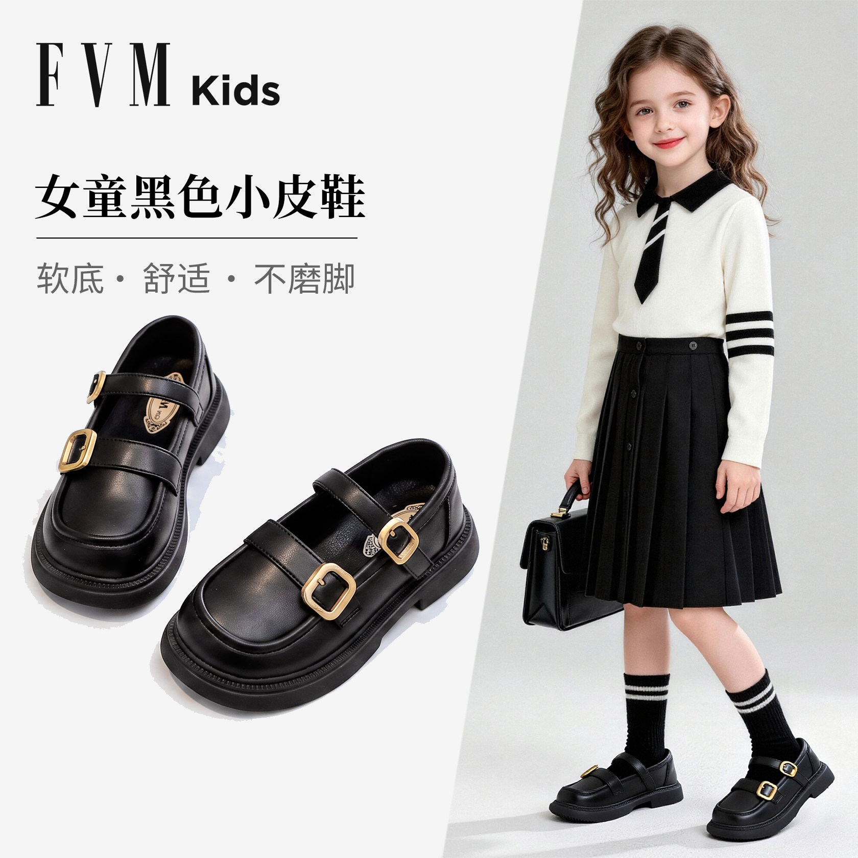 FVM女童鞋子儿童公主小皮鞋单鞋
