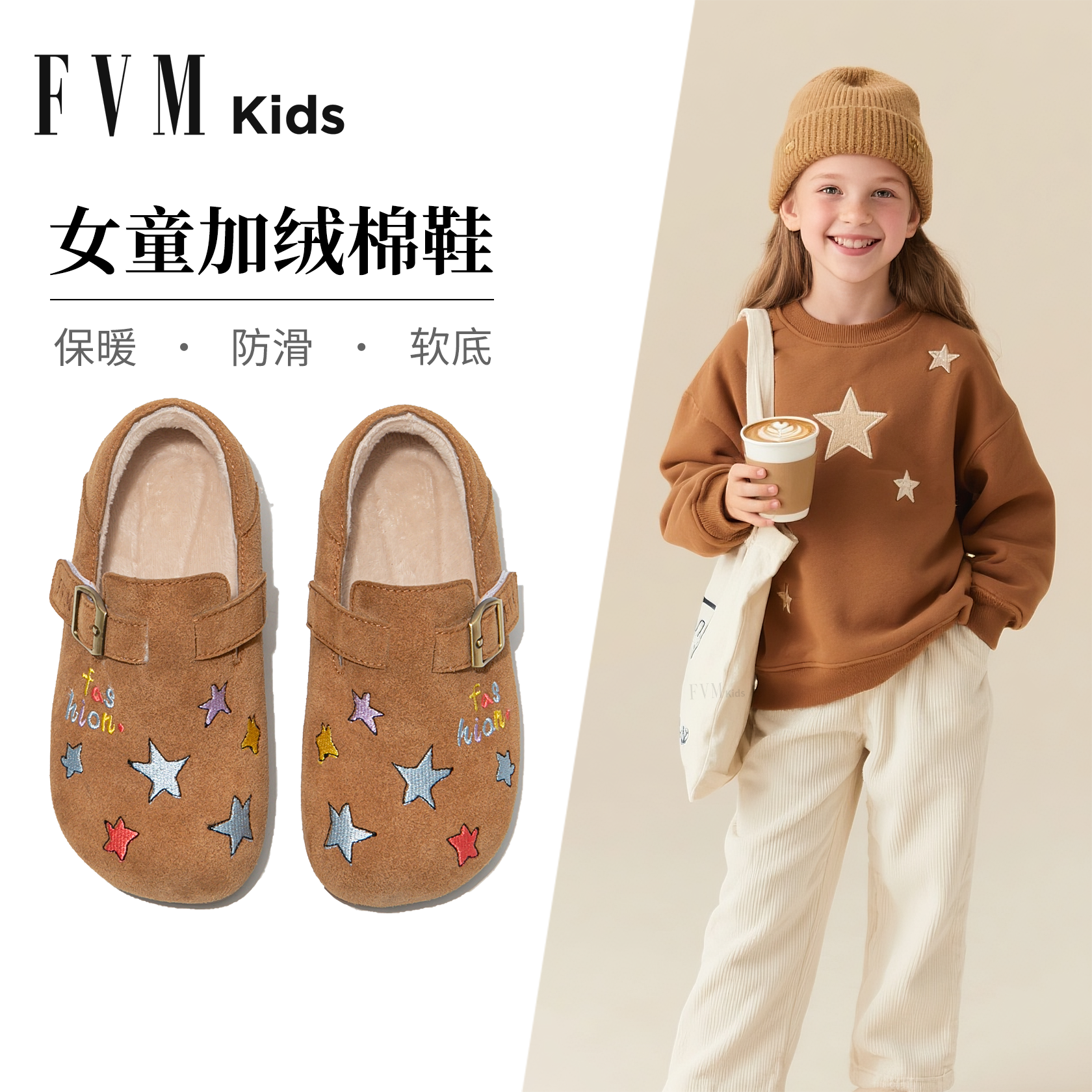 女童勃肯鞋2025新款加绒冬鞋