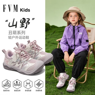 女童鞋子儿童运动老爹户外鞋2026新款春季大童轻便软底网面登山夏