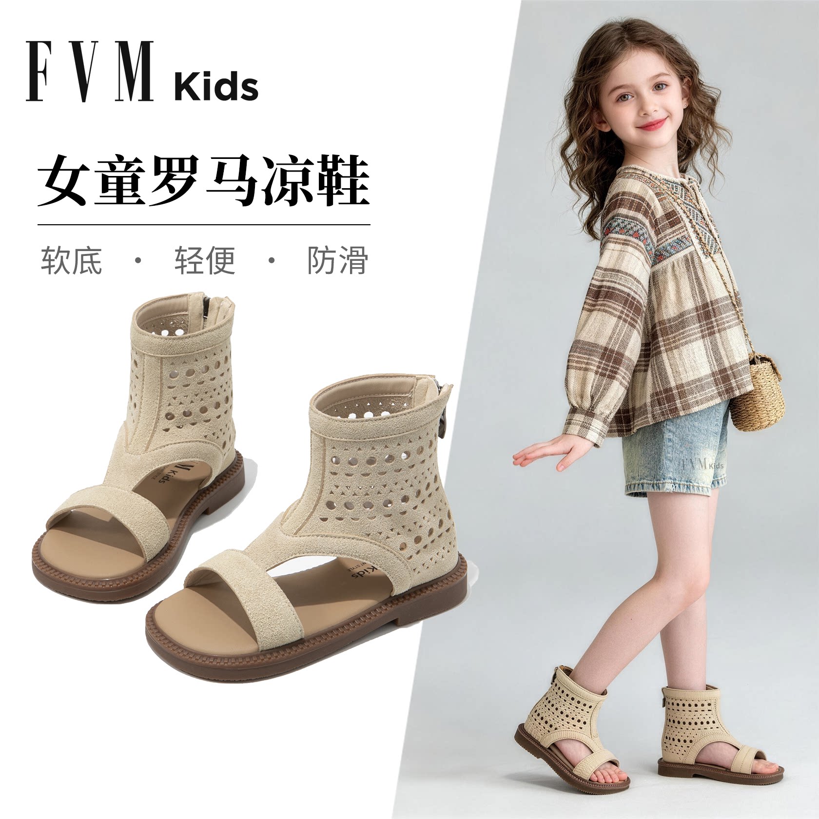 FVM女童鞋子儿童公主罗马凉鞋
