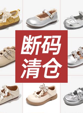 女童鞋子儿童公主小皮鞋