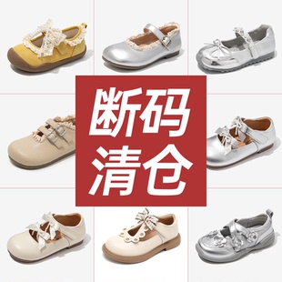 2026新款 春洋气女孩软底单鞋 子儿童公主小皮鞋 女童鞋 断码 清仓