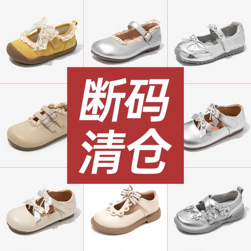女童鞋子儿童公主小皮鞋