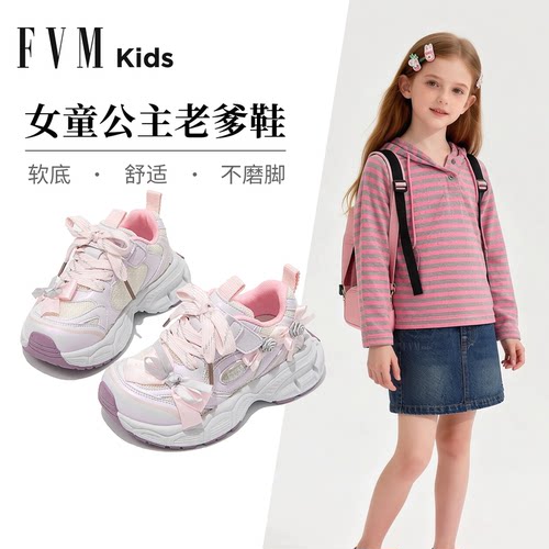 女童网面德训老爹鞋软底新款