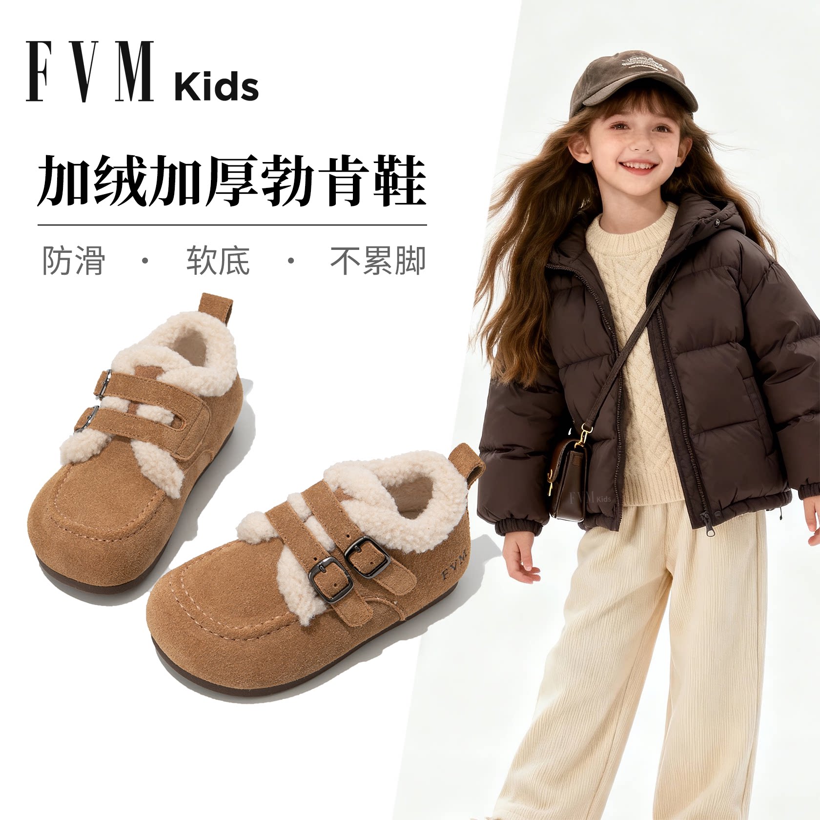 儿童二棉鞋子女童勃肯鞋2025新款冬季保暖加绒加厚毛毛超好看冬鞋