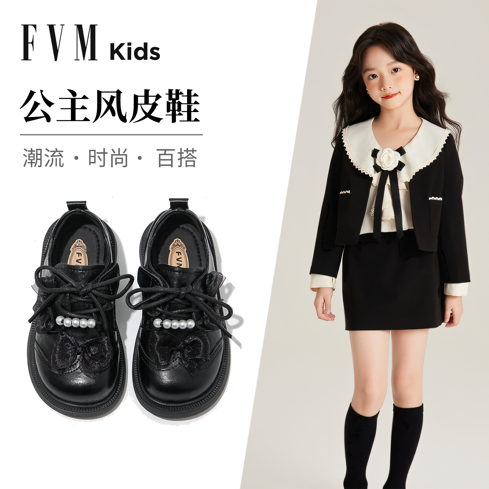 FVM女童英伦风纯色蝴蝶结皮鞋