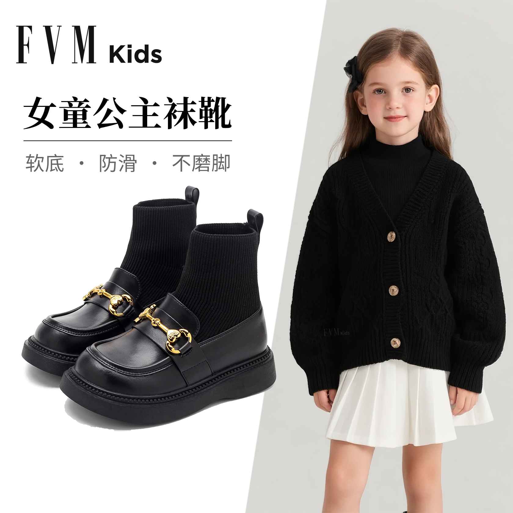 女童公主加绒袜靴子儿童马丁短靴