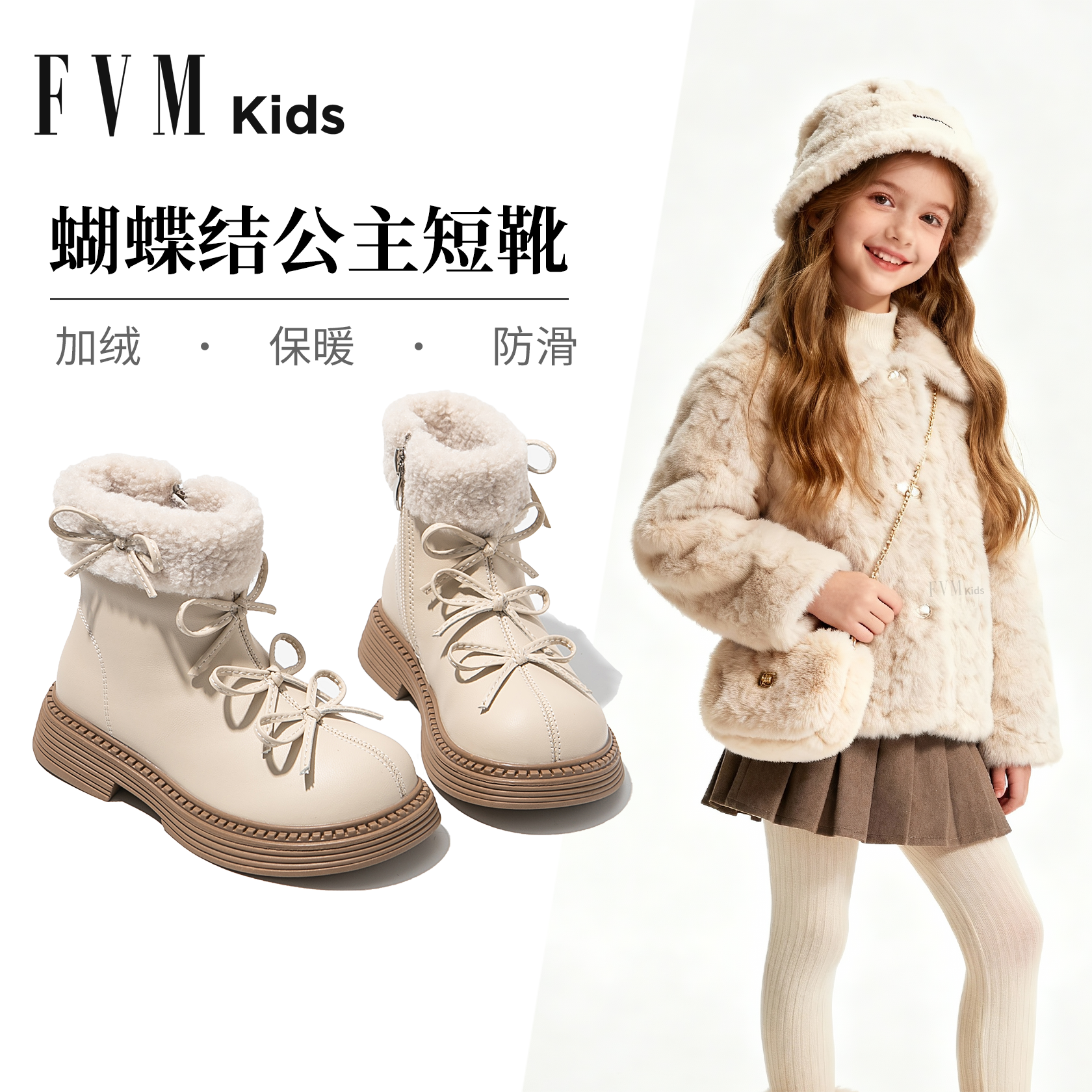 加厚保暖女童白色公主短靴