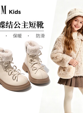 女童白色靴子儿童马丁短靴雪地靴2026新款冬季加绒小女孩洋气皮靴