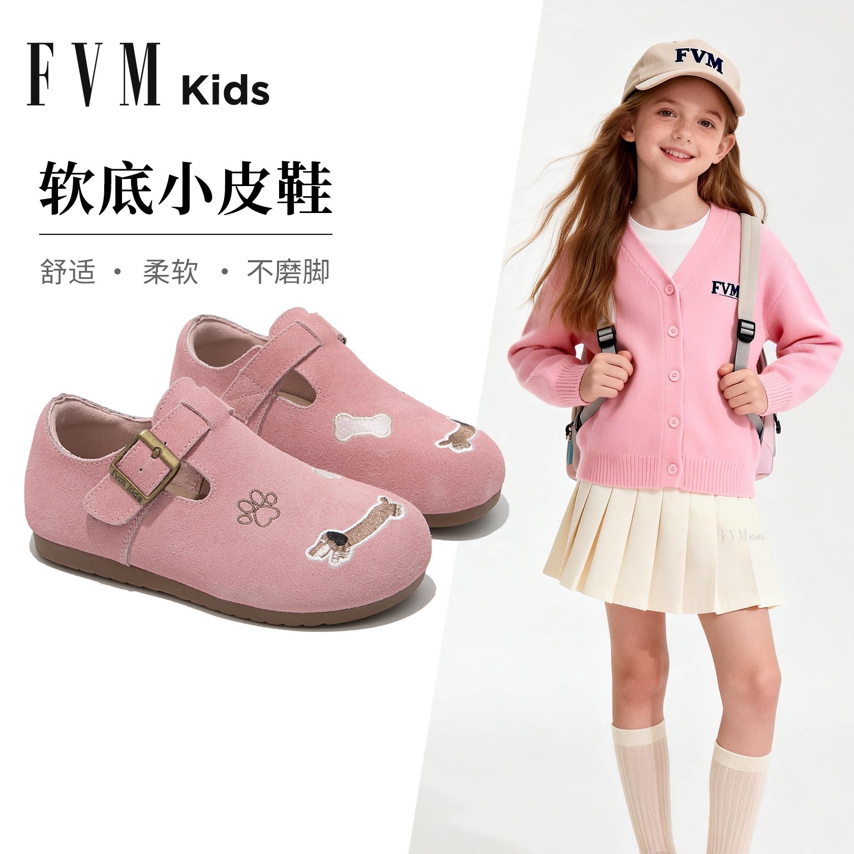 FVM女童鞋子儿童公主小皮鞋2026新款早春季勃肯宝宝大童软底单鞋