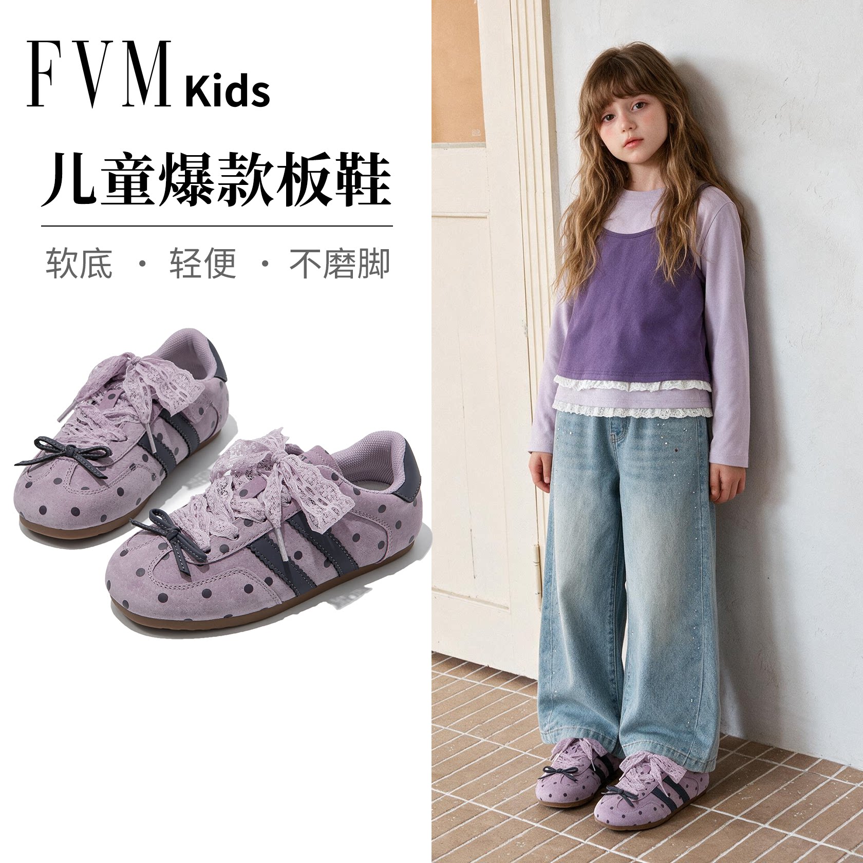 女童玛丽珍德训运动板鞋软底休闲