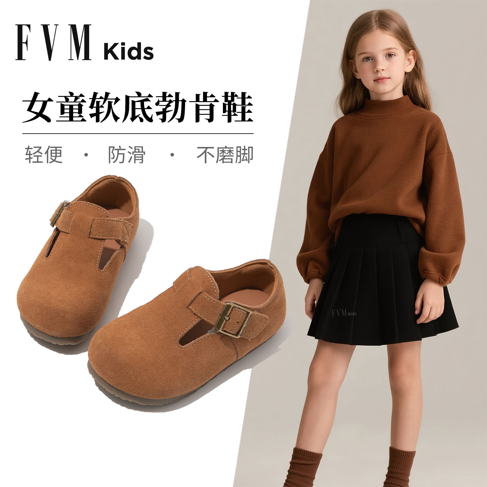 【防滑耐磨舒适】女童软底勃肯鞋