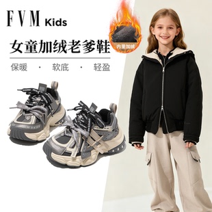 女童鞋子儿童加绒老爹运动鞋2025新款冬季大童超好看二棉保暖冬鞋