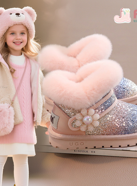 女童雪地靴儿童大棉鞋子2025新款冬季女宝宝加绒加厚公主保暖冬靴