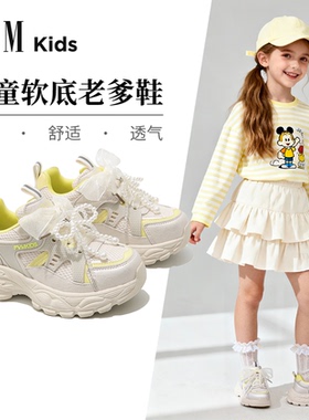 女童鞋子儿童软底运动老爹鞋2026新款春秋季大童女孩透气轻便白色