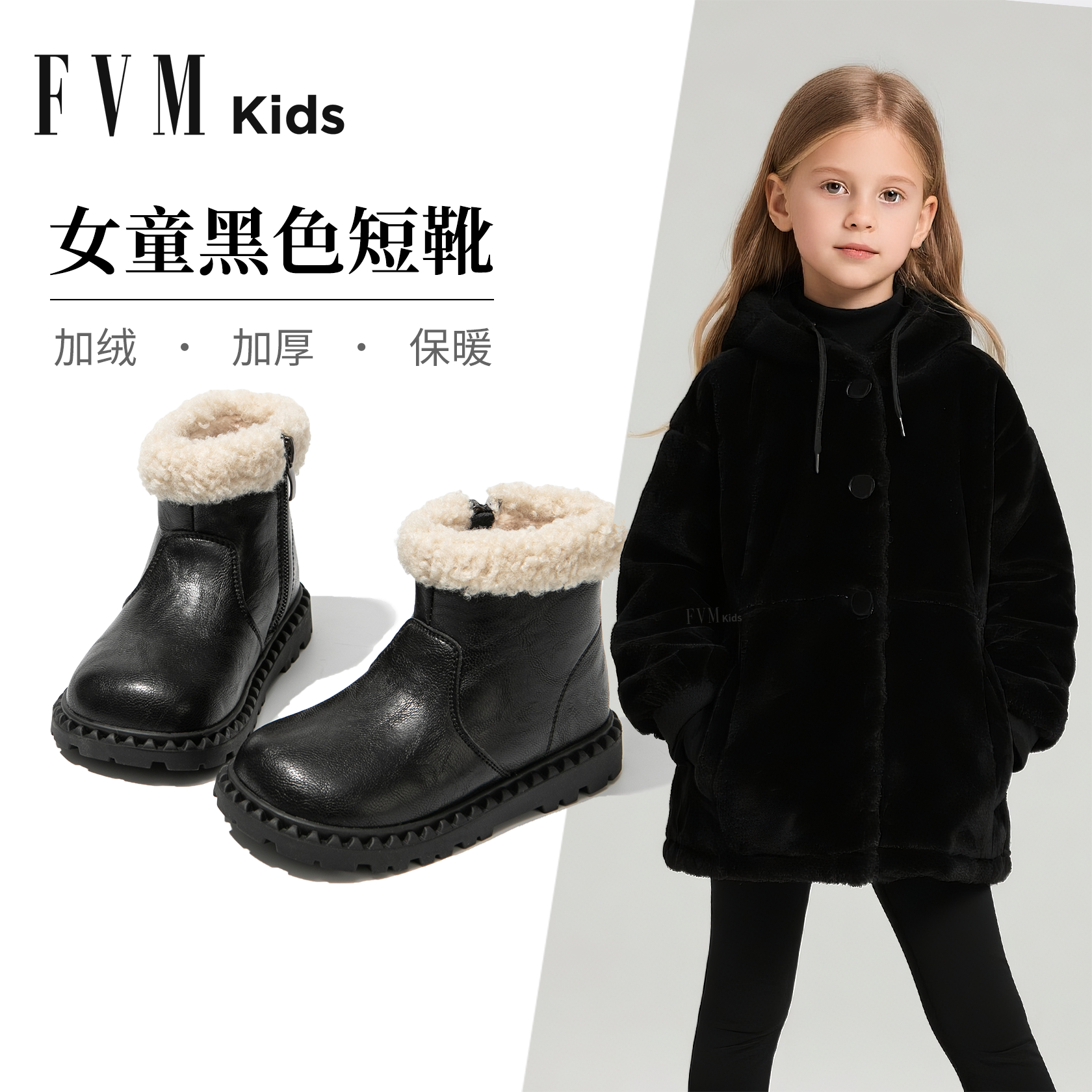 【加绒保暖】女童秋冬季皮靴