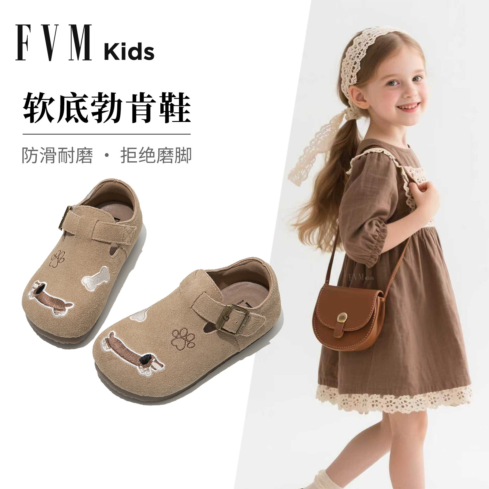 女童真皮公主小皮鞋软底大童