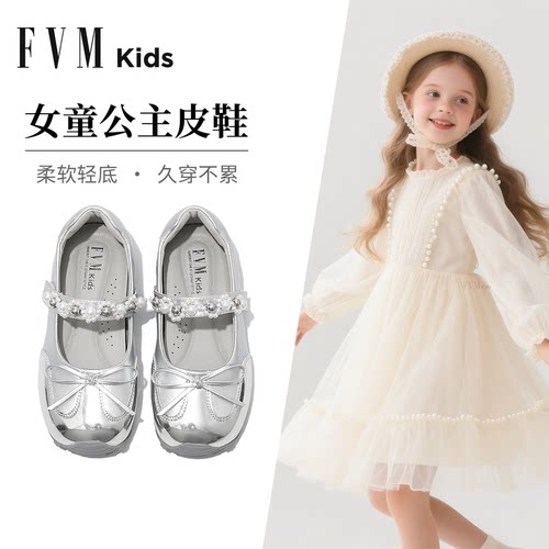 女童高端公主芭蕾小皮鞋