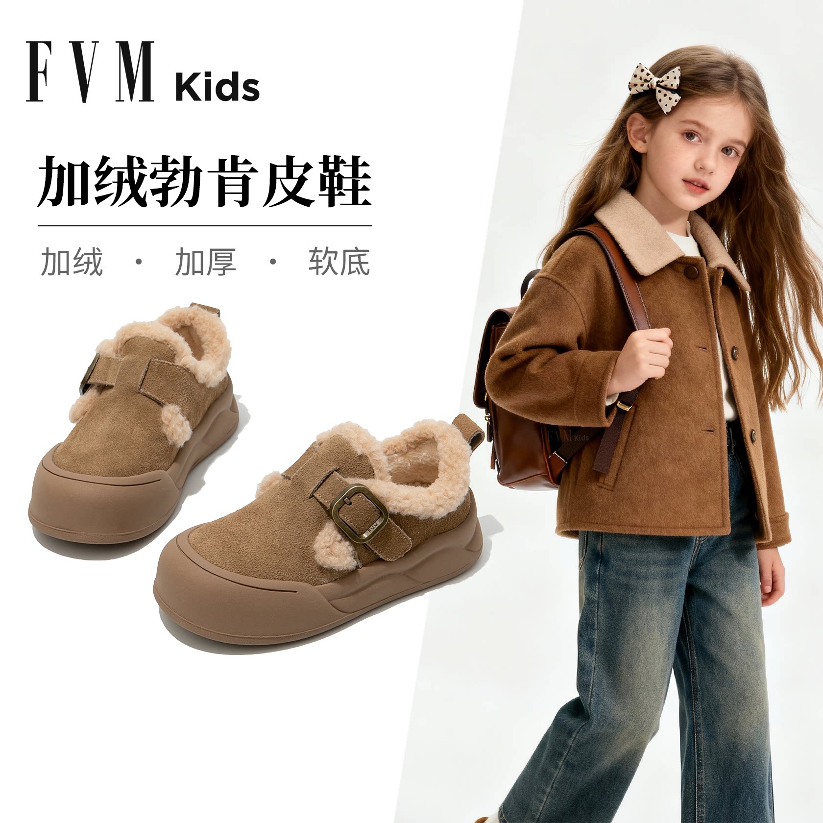 女童鞋子儿童真皮勃肯加绒小皮鞋2025新款秋冬季二棉鞋公主雪地靴
