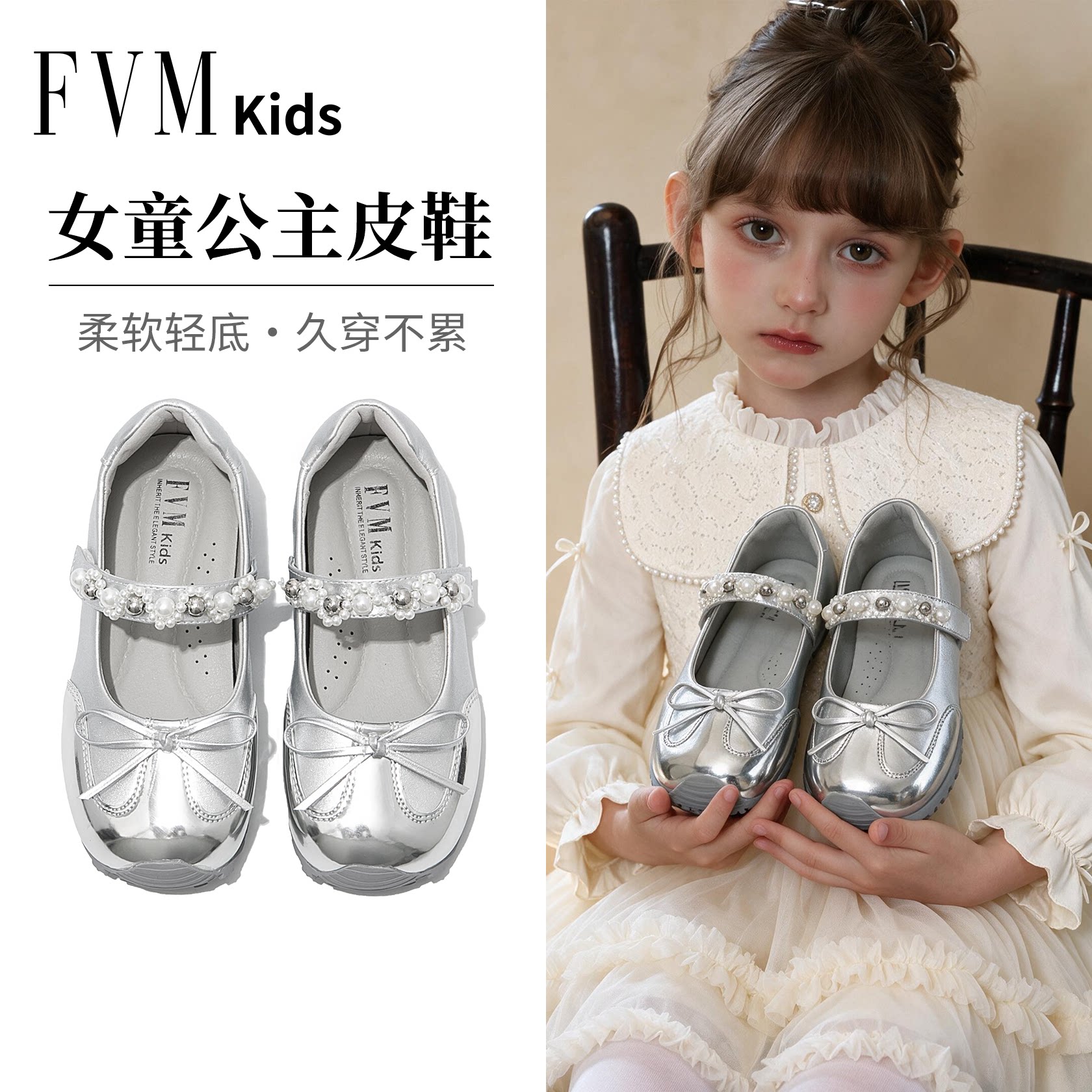 女童公主芭蕾小皮鞋洋气配裙子图片