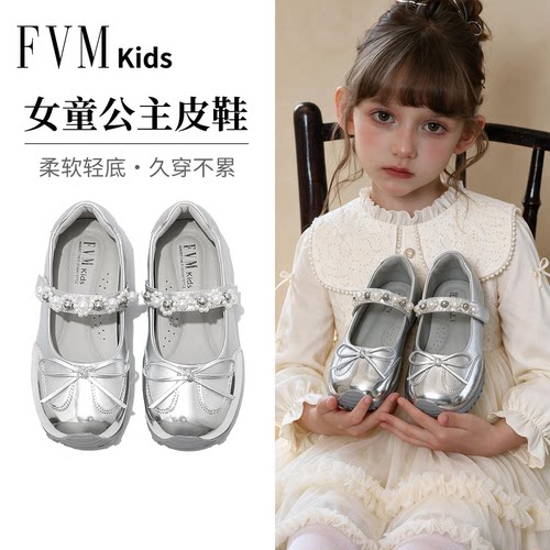 女童公主芭蕾小皮鞋洋气配裙子