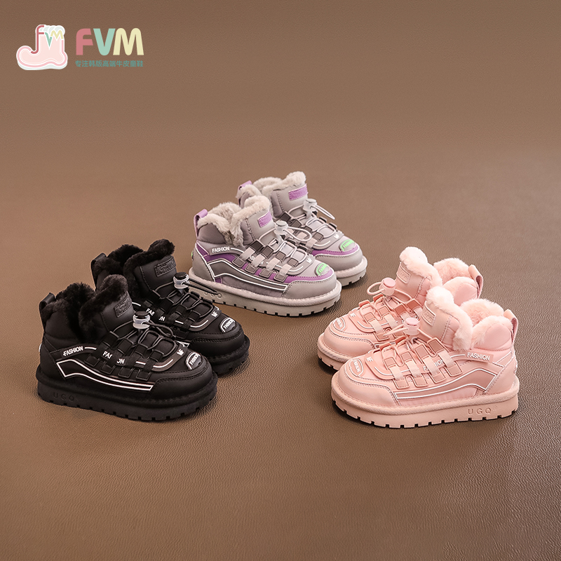 FVM儿童冬季加绒雪地靴