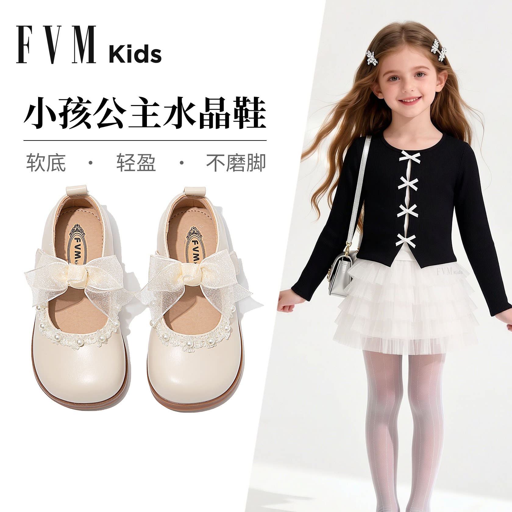 女童鞋子儿童公主水晶小皮鞋女孩女宝配礼服2026新款软底春季单鞋