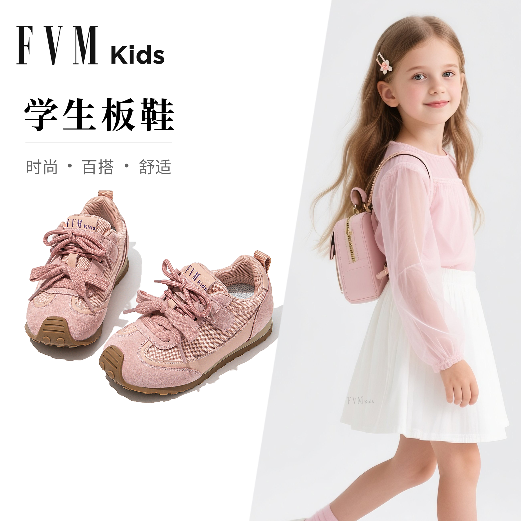 【软底舒适】【好穿不磨脚】