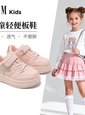 女童板鞋时尚春秋大童休闲