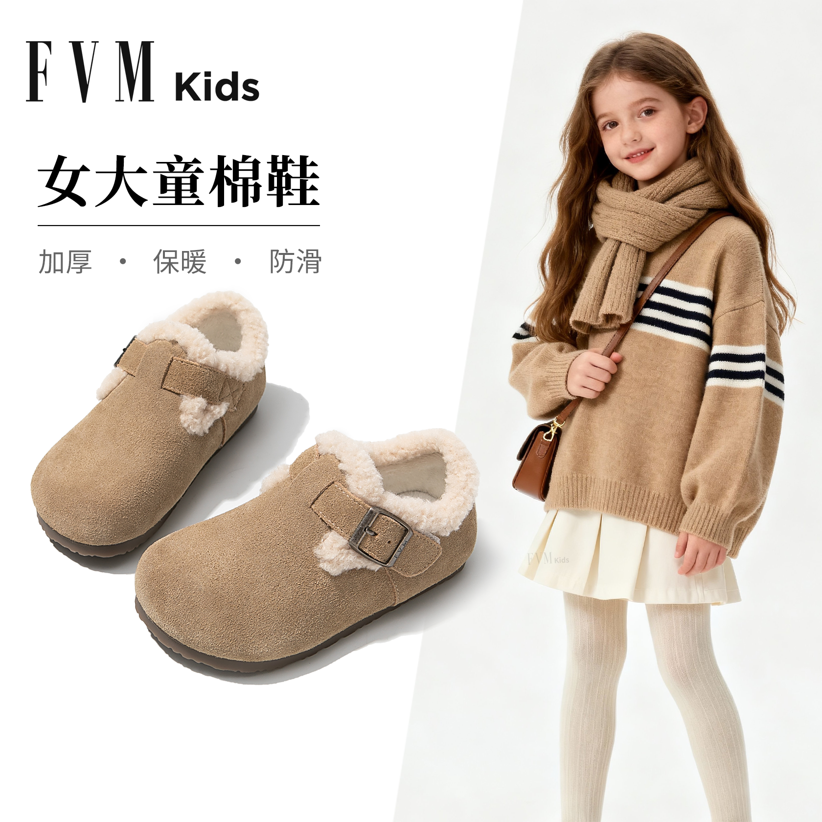 【加绒加厚】【软底勃肯二棉鞋】
