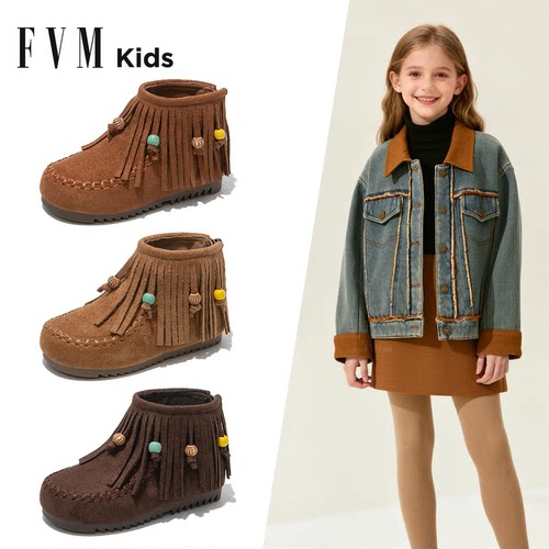 【加绒保暖】女童时尚流苏靴