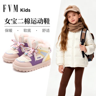 加绒加厚女宝毛毛雪地靴冬鞋 女童二棉鞋 冬季 子2025新款 儿童运动鞋