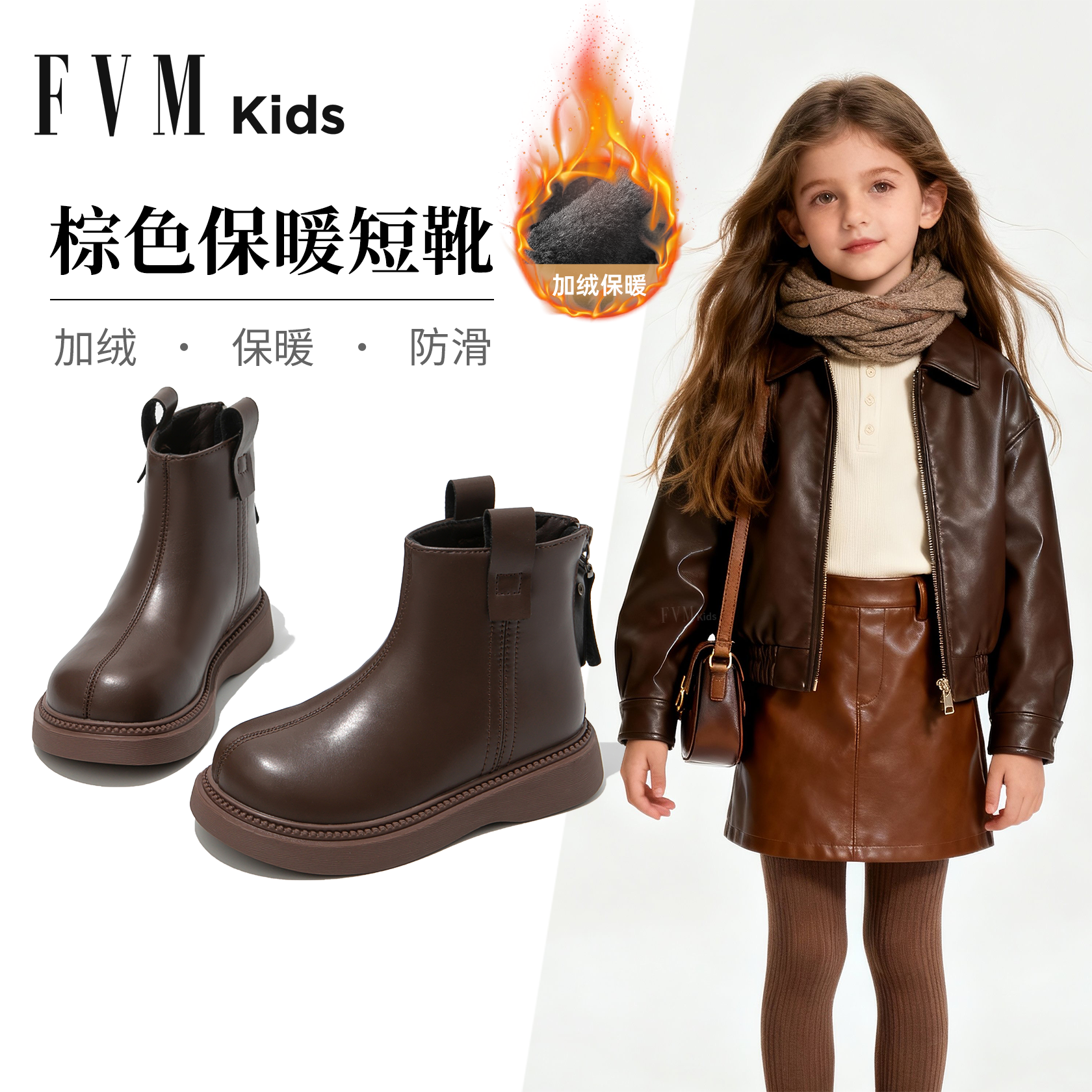 【加绒保暖】女童棕色软底短靴