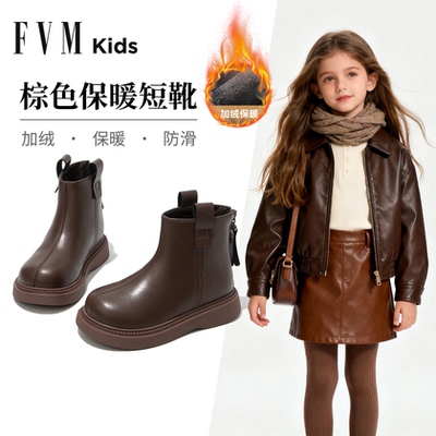 【加绒保暖】女童棕色软底短靴