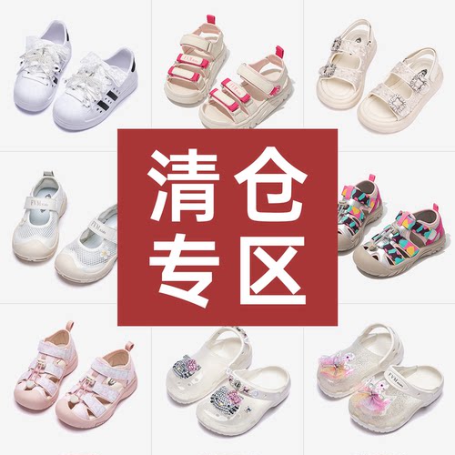 女童运动可下水包头凉鞋