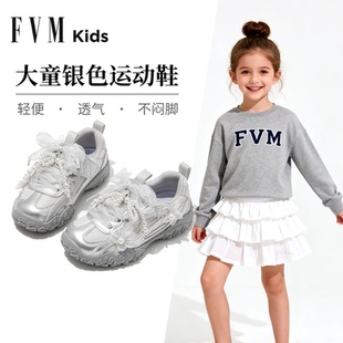 女童鞋子大童银色运动鞋2026新款春季春款巨好看儿童老爹芭蕾德训