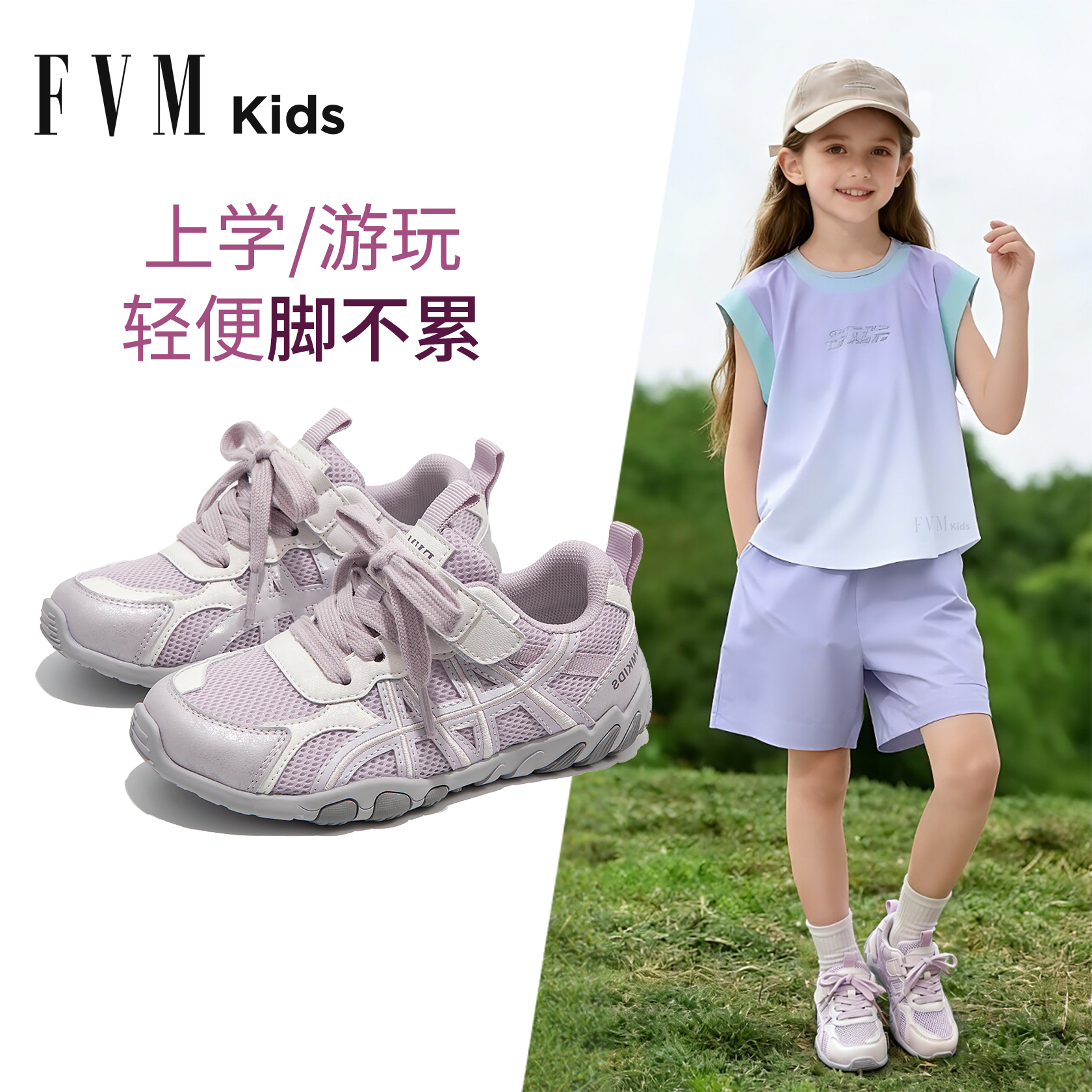 女童鞋子儿童运动鞋2026新款春夏季巨好看休闲网面透气春款单网鞋