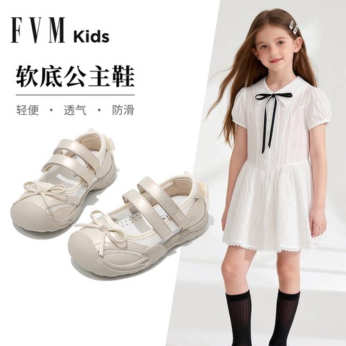 【软底舒适】女童高端洋气小皮鞋