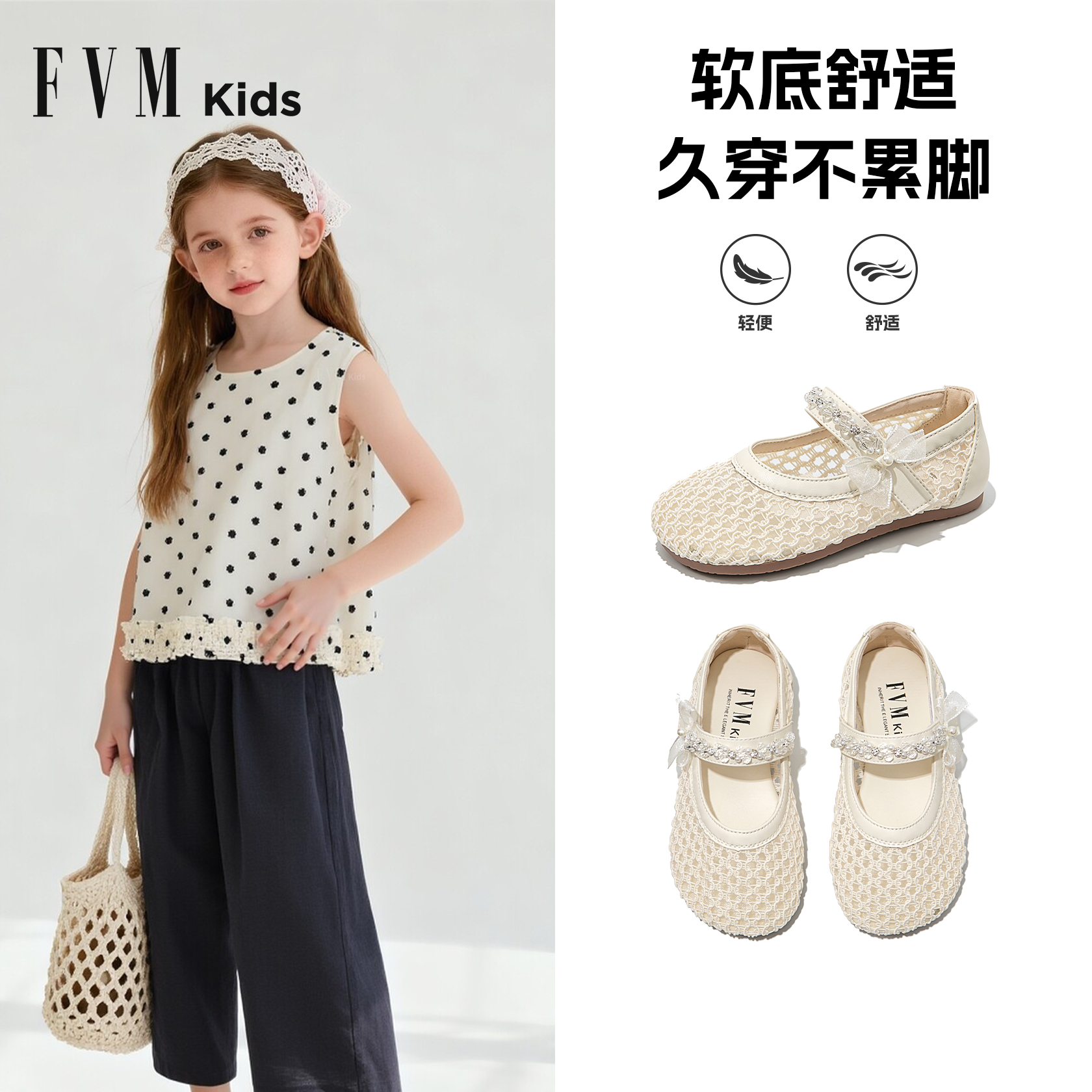 FVM女童鞋子儿童公主包头凉鞋