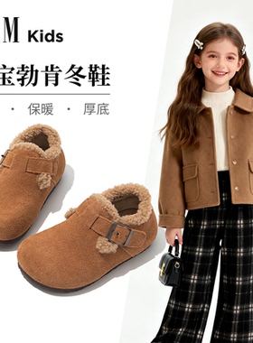 女童加绒勃肯鞋子儿童大棉鞋2025新款冬季女宝雪地靴冬天二棉冬鞋