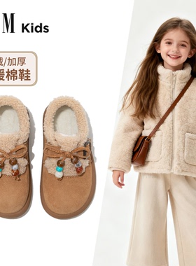 女童鞋子儿童大棉鞋2025新款冬季雪地靴加绒加厚大童勃肯豆豆冬鞋