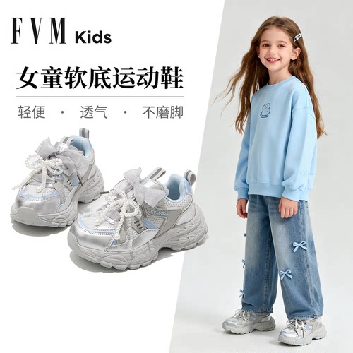 女童高颜值网面透气运动鞋时尚