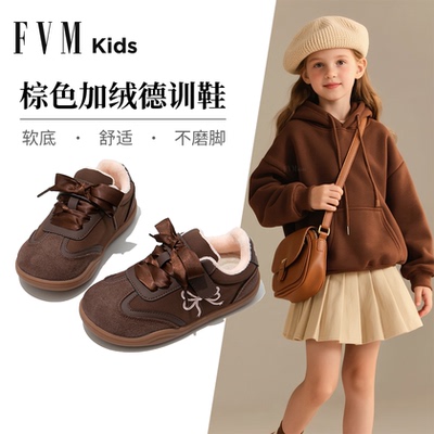 【软底舒适】【棕色加绒德训鞋】