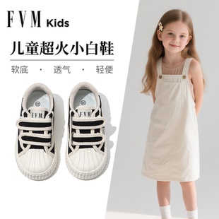 FVM女童板鞋2025夏新款今年流行爆款小白鞋超火女款薄款儿童运动