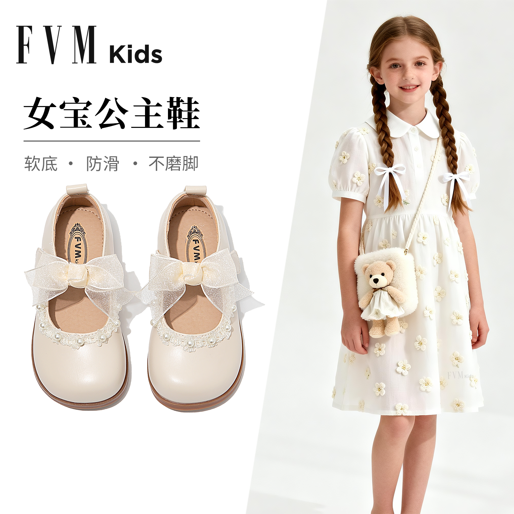 FVM女童鞋子女宝宝公主水晶小皮鞋2026新款春季春款软底女孩单鞋