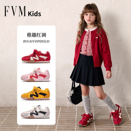 FVM女童鞋子儿童德训运动板鞋
