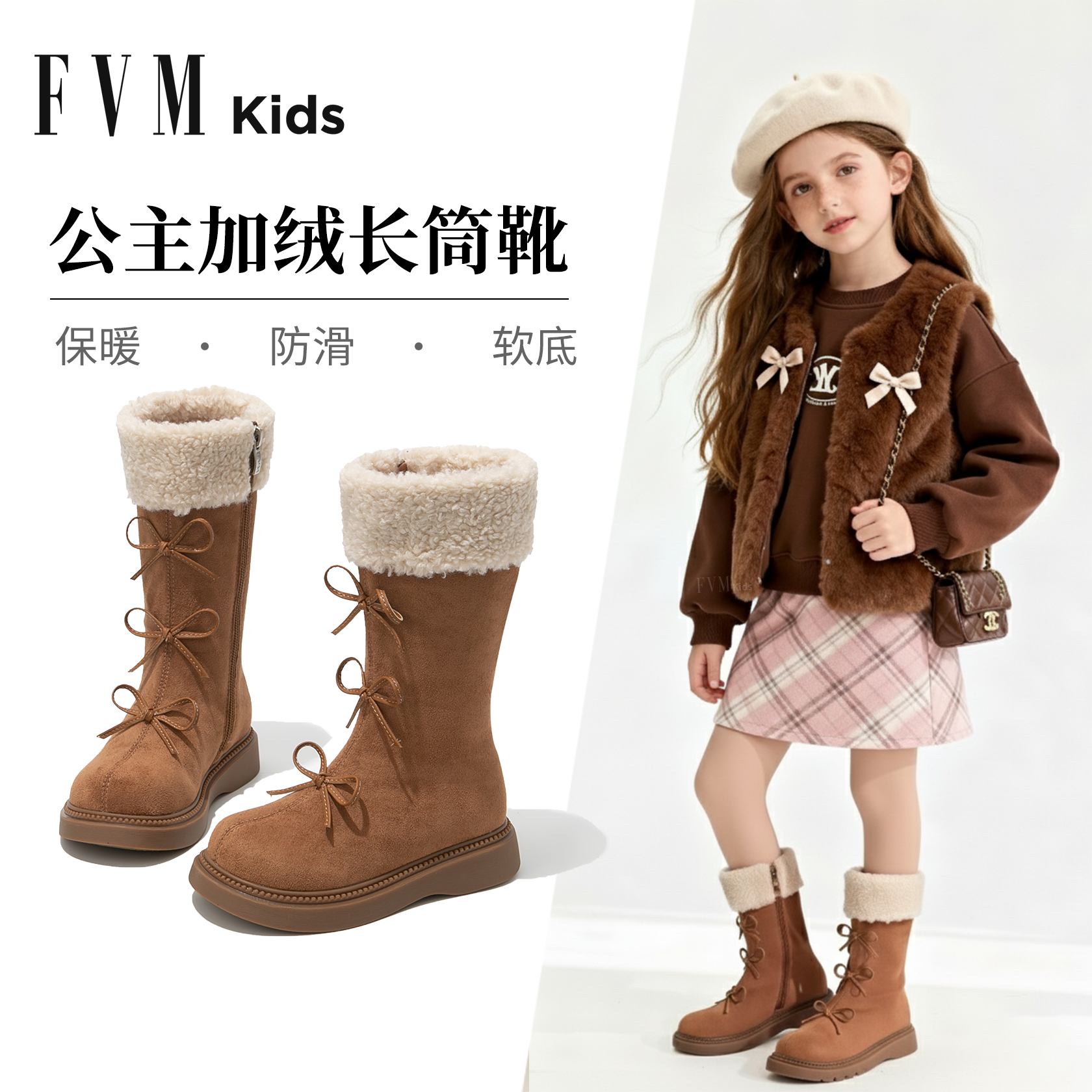 【加绒保暖】【女童公主长筒靴】